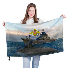 Флаг 3D с принтом ВМФ в Екатеринбурге, 100% полиэстер | плотность ткани — 95 г/м2, размер — 67 х 109 см. Принт наносится с одной стороны | вмф | корабль | морской флот | россия | рф | силовые структуры