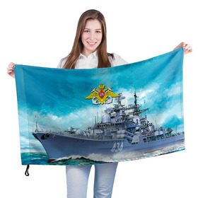Флаг 3D с принтом ВМФ в Екатеринбурге, 100% полиэстер | плотность ткани — 95 г/м2, размер — 67 х 109 см. Принт наносится с одной стороны | вмф | корабль | морской флот | россия | рф | силовые структуры