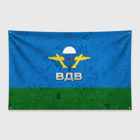 Флаг-баннер с принтом ВДВ в Екатеринбурге, 100% полиэстер | размер 67 х 109 см, плотность ткани — 95 г/м2; по краям флага есть четыре люверса для крепления | вдв | силовые структуры