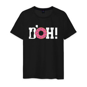 Мужская футболка хлопок с принтом DOH! в Екатеринбурге, 100% хлопок | прямой крой, круглый вырез горловины, длина до линии бедер, слегка спущенное плечо. | doh the simpsons симпсоны гомер пончик доу