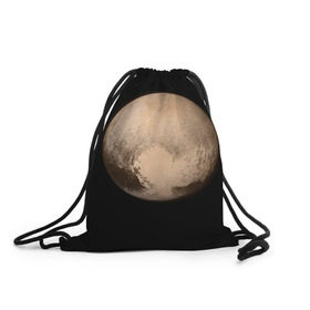 Рюкзак-мешок 3D с принтом Плутон в Екатеринбурге, 100% полиэстер | плотность ткани — 200 г/м2, размер — 35 х 45 см; лямки — толстые шнурки, застежка на шнуровке, без карманов и подкладки | космос | планета | плутон