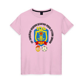 Женская футболка хлопок с принтом 104 ВДД ВДВ в Екатеринбурге, 100% хлопок | прямой крой, круглый вырез горловины, длина до линии бедер, слегка спущенное плечо | 104вдд | вдв | гвардия | десант | дивизия