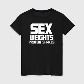 Женская футболка хлопок с принтом Sex Weights Protein Shakes в Екатеринбурге, 100% хлопок | прямой крой, круглый вырез горловины, длина до линии бедер, слегка спущенное плечо | 