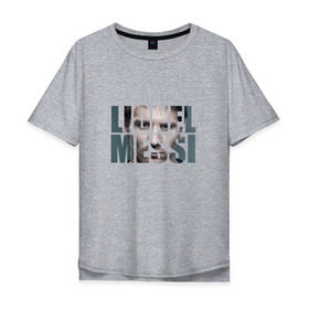 Мужская футболка хлопок Oversize с принтом Lionel Messi face в Екатеринбурге, 100% хлопок | свободный крой, круглый ворот, “спинка” длиннее передней части | Тематика изображения на принте: месси