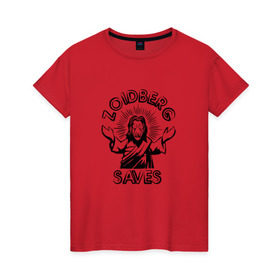 Женская футболка хлопок с принтом Zoidberg Saves в Екатеринбурге, 100% хлопок | прямой крой, круглый вырез горловины, длина до линии бедер, слегка спущенное плечо | futurama | зоидберг | футурама