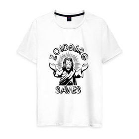 Мужская футболка хлопок с принтом Zoidberg Saves в Екатеринбурге, 100% хлопок | прямой крой, круглый вырез горловины, длина до линии бедер, слегка спущенное плечо. | futurama | зоидберг | футурама