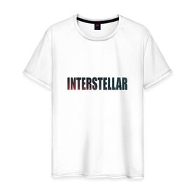 Мужская футболка хлопок с принтом Интерстеллар в Екатеринбурге, 100% хлопок | прямой крой, круглый вырез горловины, длина до линии бедер, слегка спущенное плечо. | 