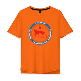 Мужская футболка хлопок Oversize с принтом Republic Of Sakha (Yakutia) в Екатеринбурге, 100% хлопок | свободный крой, круглый ворот, “спинка” длиннее передней части | yakutia | yakutsk | республика саха (якутия)ykt | якутия | якутск