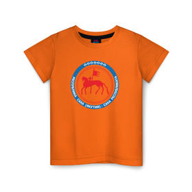 Детская футболка хлопок с принтом Republic Of Sakha (Yakutia) в Екатеринбурге, 100% хлопок | круглый вырез горловины, полуприлегающий силуэт, длина до линии бедер | yakutia | yakutsk | республика саха (якутия)ykt | якутия | якутск