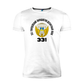 Мужская футболка премиум с принтом 331 ПДП ВДВ в Екатеринбурге, 92% хлопок, 8% лайкра | приталенный силуэт, круглый вырез ворота, длина до линии бедра, короткий рукав | 331 й гвардейский парашютно десантный полк331пдп | вдв | гвардия | полк. десант