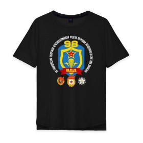 Мужская футболка хлопок Oversize с принтом 98 ВДД ВДВ в Екатеринбурге, 100% хлопок | свободный крой, круглый ворот, “спинка” длиннее передней части | 98 вдд вдввдв | 98вдд | гвардия | десант | дивизия