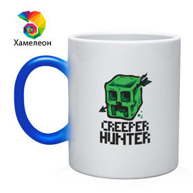 Кружка хамелеон с принтом Creeper hunter в Екатеринбурге, керамика | меняет цвет при нагревании, емкость 330 мл | крипер | майнкрафт | охотник