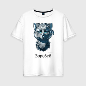 Женская футболка хлопок Oversize с принтом Коты - Воители Воробей в Екатеринбурге, 100% хлопок | свободный крой, круглый ворот, спущенный рукав, длина до линии бедер
 | 