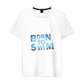 Мужская футболка хлопок с принтом Born to Swim в Екатеринбурге, 100% хлопок | прямой крой, круглый вырез горловины, длина до линии бедер, слегка спущенное плечо. | borm to swimswim | born to swim | swimming | плавание