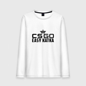 Мужской лонгслив хлопок с принтом CS GO Easy Katka в Екатеринбурге, 100% хлопок |  | легкая и быстрая каткаcs_go easy_katka