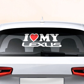 Наклейка на авто - для заднего стекла с принтом I love my Lexys в Екатеринбурге, ПВХ | Точные размеры наклейки зависят от выбранного изображения (ширина не больше 75 мм, высота не больше 45 мм) | 
