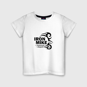 Детская футболка хлопок с принтом Iron Mike Tyson в Екатеринбурге, 100% хлопок | круглый вырез горловины, полуприлегающий силуэт, длина до линии бедер | майк тайсон