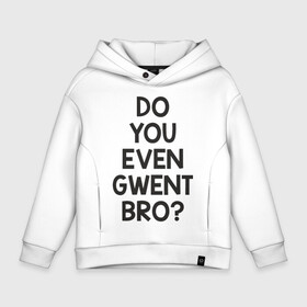 Детское худи Oversize хлопок с принтом DO YOU EVEN GWENT BRO? в Екатеринбурге, френч-терри — 70% хлопок, 30% полиэстер. Мягкий теплый начес внутри —100% хлопок | боковые карманы, эластичные манжеты и нижняя кромка, капюшон на магнитной кнопке | Тематика изображения на принте: do you even gwent bro witcher ведьмак покер