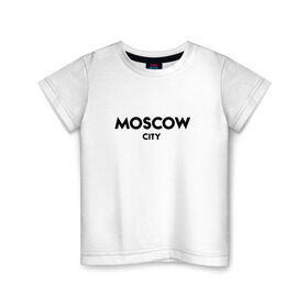 Детская футболка хлопок с принтом Moscow City в Екатеринбурге, 100% хлопок | круглый вырез горловины, полуприлегающий силуэт, длина до линии бедер | будь оригинальнымгорода | красивый город | москва | россия | сити