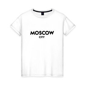 Женская футболка хлопок с принтом Moscow City в Екатеринбурге, 100% хлопок | прямой крой, круглый вырез горловины, длина до линии бедер, слегка спущенное плечо | будь оригинальнымгорода | красивый город | москва | россия | сити