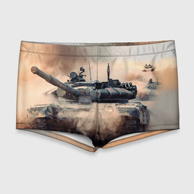 Мужские купальные плавки 3D с принтом Танк в Екатеринбурге, Полиэстер 85%, Спандекс 15% |  | армия | войска | сила | танк | танки | танкист | танковые войска