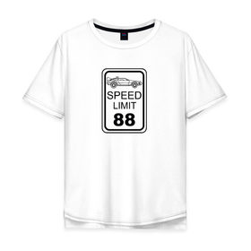 Мужская футболка хлопок Oversize с принтом Знак ограничения скорости в Екатеринбурге, 100% хлопок | свободный крой, круглый ворот, “спинка” длиннее передней части | 