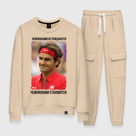 Женский костюм хлопок с принтом Роджер Федерер (Roger Federer) в Екатеринбурге, 100% хлопок | на свитшоте круглая горловина, мягкая резинка по низу. Брюки заужены к низу, на них два вида карманов: два 