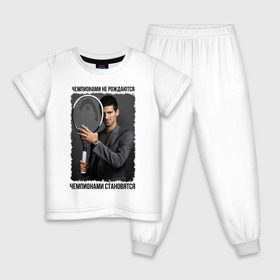 Детская пижама хлопок с принтом Новак Джокович (Djokovic) в Екатеринбурге, 100% хлопок |  брюки и футболка прямого кроя, без карманов, на брюках мягкая резинка на поясе и по низу штанин
 | Тематика изображения на принте: чемпионами не рождаются | чемпионами становятся