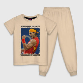 Детская пижама хлопок с принтом Рафаэль Надаль (Rafael Nadal) в Екатеринбурге, 100% хлопок |  брюки и футболка прямого кроя, без карманов, на брюках мягкая резинка на поясе и по низу штанин
 | Тематика изображения на принте: чемпионами не рождаются | чемпионами становятся
