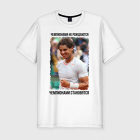 Мужская футболка премиум с принтом Рафаэль Надаль (Rafael Nadal) в Екатеринбурге, 92% хлопок, 8% лайкра | приталенный силуэт, круглый вырез ворота, длина до линии бедра, короткий рукав | Тематика изображения на принте: 