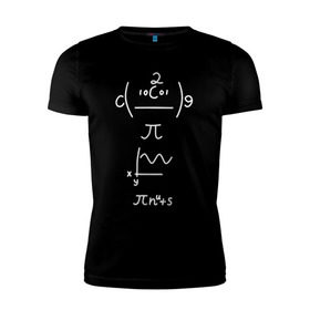 Мужская футболка премиум с принтом Формула в Екатеринбурге, 92% хлопок, 8% лайкра | приталенный силуэт, круглый вырез ворота, длина до линии бедра, короткий рукав | график | математика | физика | формула