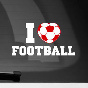 Наклейка на автомобиль с принтом Люблю футбол в Екатеринбурге, ПВХ |  | Тематика изображения на принте: игра | люблю футбол | спорт | футбол | футбольный мяч