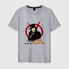Мужская футболка хлопок с принтом Vendetta в Екатеринбурге, 100% хлопок | прямой крой, круглый вырез горловины, длина до линии бедер, слегка спущенное плечо. | вендетта | кино | маска | революция | чтобы ты присоединился к революциианонимус | я хочу