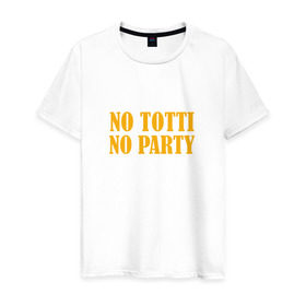 Мужская футболка хлопок с принтом No Totti, No party в Екатеринбурге, 100% хлопок | прямой крой, круглый вырез горловины, длина до линии бедер, слегка спущенное плечо. | franchesco | roma | totti | рома | тотти