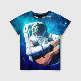 Детская футболка 3D с принтом Космонавт с гитарой в Екатеринбурге, 100% гипоаллергенный полиэфир | прямой крой, круглый вырез горловины, длина до линии бедер, чуть спущенное плечо, ткань немного тянется | Тематика изображения на принте: гитара