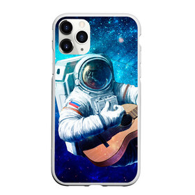 Чехол для iPhone 11 Pro матовый с принтом Космонавт с гитарой в Екатеринбурге, Силикон |  | гитара