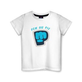 Детская футболка хлопок с принтом Pew Die Pie в Екатеринбурге, 100% хлопок | круглый вырез горловины, полуприлегающий силуэт, длина до линии бедер | die | pew | pewdiepie | pie