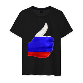 Мужская футболка хлопок с принтом Россия мне нравится! в Екатеринбурге, 100% хлопок | прямой крой, круглый вырез горловины, длина до линии бедер, слегка спущенное плечо. | лайк | палец | россия | рука | триколор | флаг
