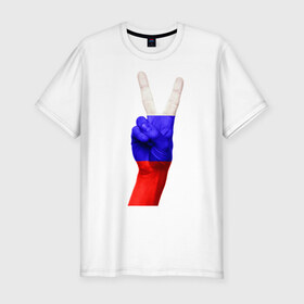 Мужская футболка премиум с принтом Россия за мир в Екатеринбурге, 92% хлопок, 8% лайкра | приталенный силуэт, круглый вырез ворота, длина до линии бедра, короткий рукав | мира | победа | россия | рука | символ | триколор | флаг