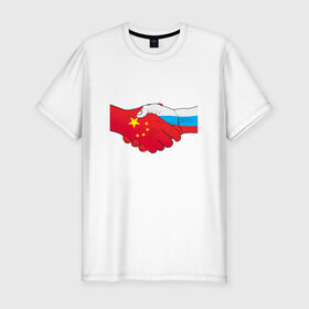 Мужская футболка премиум с принтом Россия Китай в Екатеринбурге, 92% хлопок, 8% лайкра | приталенный силуэт, круглый вырез ворота, длина до линии бедра, короткий рукав | европа | китай | россия | руки | сила