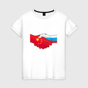 Женская футболка хлопок с принтом Россия Китай в Екатеринбурге, 100% хлопок | прямой крой, круглый вырез горловины, длина до линии бедер, слегка спущенное плечо | европа | китай | россия | руки | сила