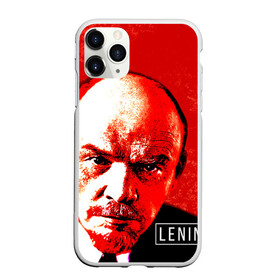 Чехол для iPhone 11 Pro матовый с принтом Ленин в Екатеринбурге, Силикон |  | lenin | ильич | ленин | ретро | ссср | товарищ