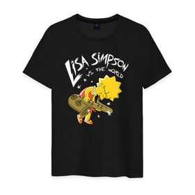 Мужская футболка хлопок с принтом Lisa Simpson vs the world в Екатеринбурге, 100% хлопок | прямой крой, круглый вырез горловины, длина до линии бедер, слегка спущенное плечо. | 