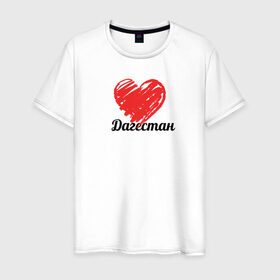 Мужская футболка хлопок с принтом Дагестан love в Екатеринбурге, 100% хлопок | прямой крой, круглый вырез горловины, длина до линии бедер, слегка спущенное плечо. | i love | дагестан | мой край | северный кавказ