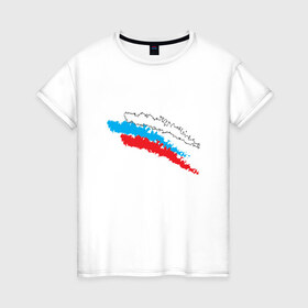 Женская футболка хлопок с принтом Россия в Екатеринбурге, 100% хлопок | прямой крой, круглый вырез горловины, длина до линии бедер, слегка спущенное плечо | герб | национальный | патриот | россия | флаг | я русский