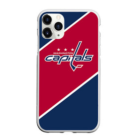 Чехол для iPhone 11 Pro матовый с принтом Washington capitals в Екатеринбурге, Силикон |  | nhl | washington capitals | спорт | хоккей