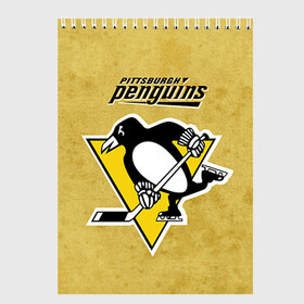 Скетчбук с принтом Pittsburgh Pinguins в Екатеринбурге, 100% бумага
 | 48 листов, плотность листов — 100 г/м2, плотность картонной обложки — 250 г/м2. Листы скреплены сверху удобной пружинной спиралью | nhl | pittsburgh pinguins | спорт | хоккей