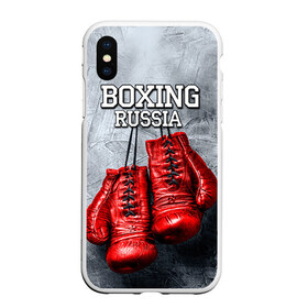 Чехол для iPhone XS Max матовый с принтом Boxing в Екатеринбурге, Силикон | Область печати: задняя сторона чехла, без боковых панелей | boxing | boxing russia | бокс | боксер | перчатки