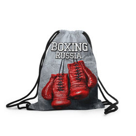 Рюкзак-мешок 3D с принтом Boxing в Екатеринбурге, 100% полиэстер | плотность ткани — 200 г/м2, размер — 35 х 45 см; лямки — толстые шнурки, застежка на шнуровке, без карманов и подкладки | Тематика изображения на принте: boxing | boxing russia | бокс | боксер | перчатки