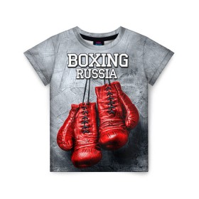 Детская футболка 3D с принтом Boxing в Екатеринбурге, 100% гипоаллергенный полиэфир | прямой крой, круглый вырез горловины, длина до линии бедер, чуть спущенное плечо, ткань немного тянется | boxing | boxing russia | бокс | боксер | перчатки